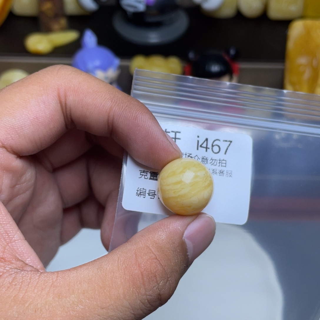 琥珀未镶嵌珠宝奇石浩*