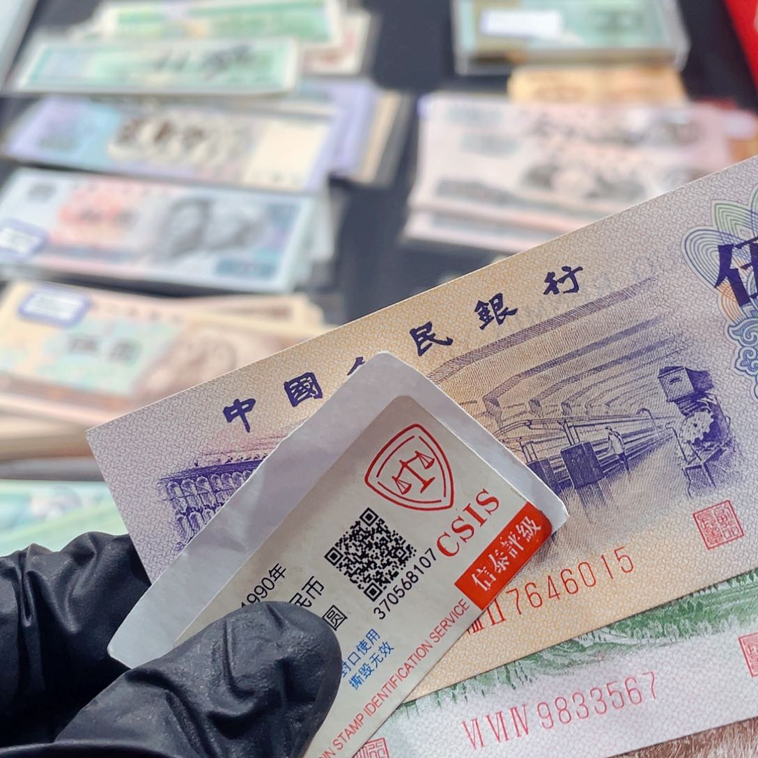 纺织5角长江大桥2角下乡1角