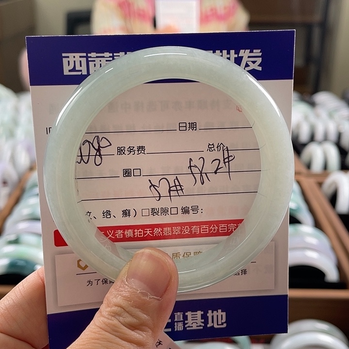 翡翠未镶嵌手镯8889