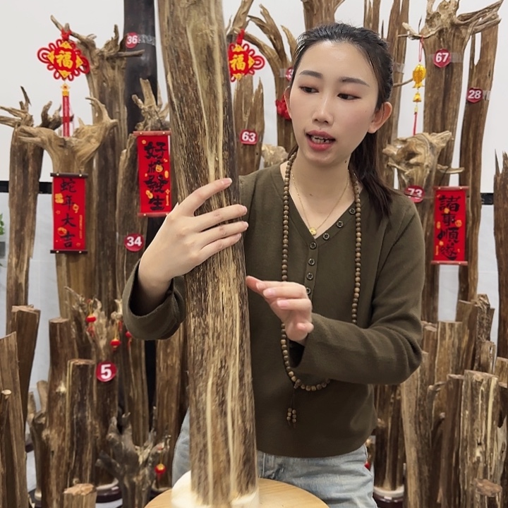 中式原料香薰香道