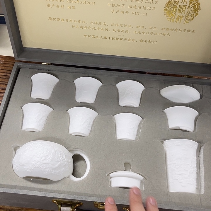 孤品茶具套装等。        