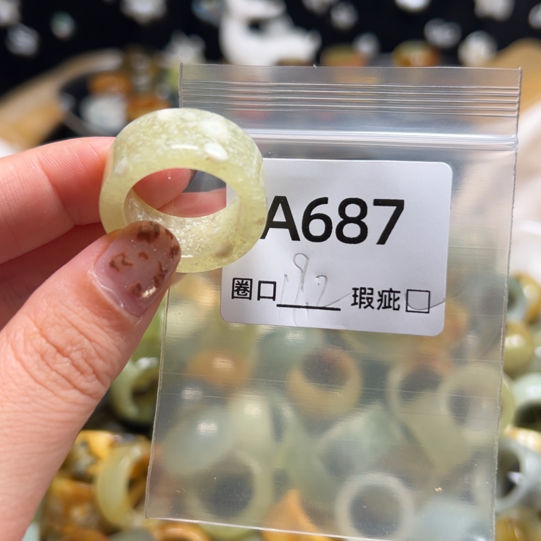 六***麻蛇纹石玉未镶嵌戒指