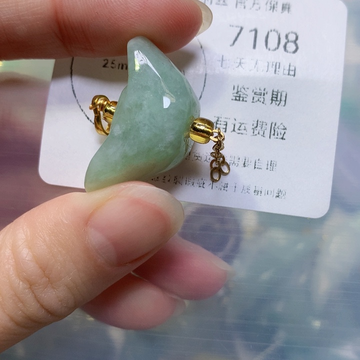 翡翠手链未镶嵌翡翠