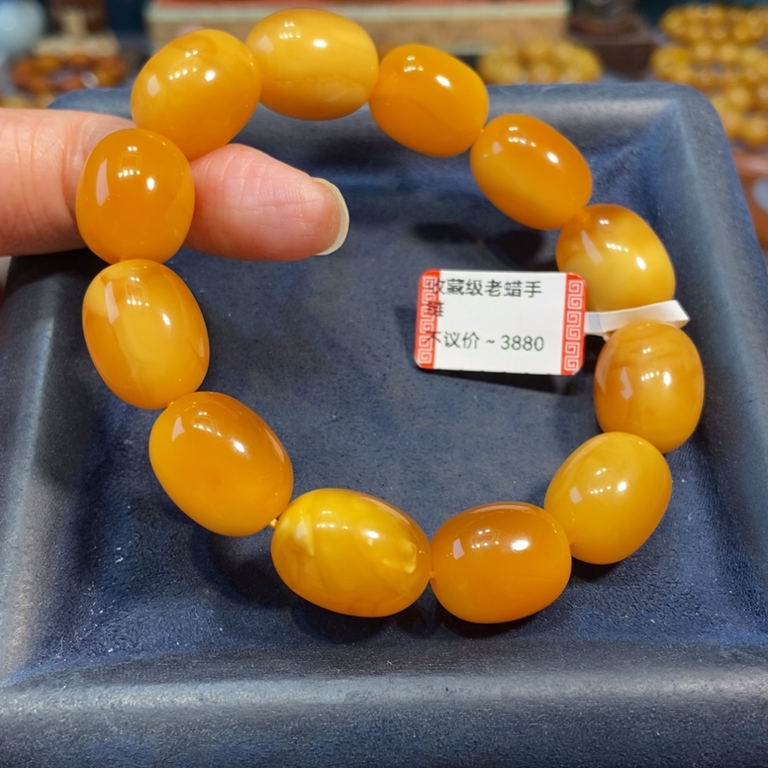 手链琥珀未镶嵌蜜蜡