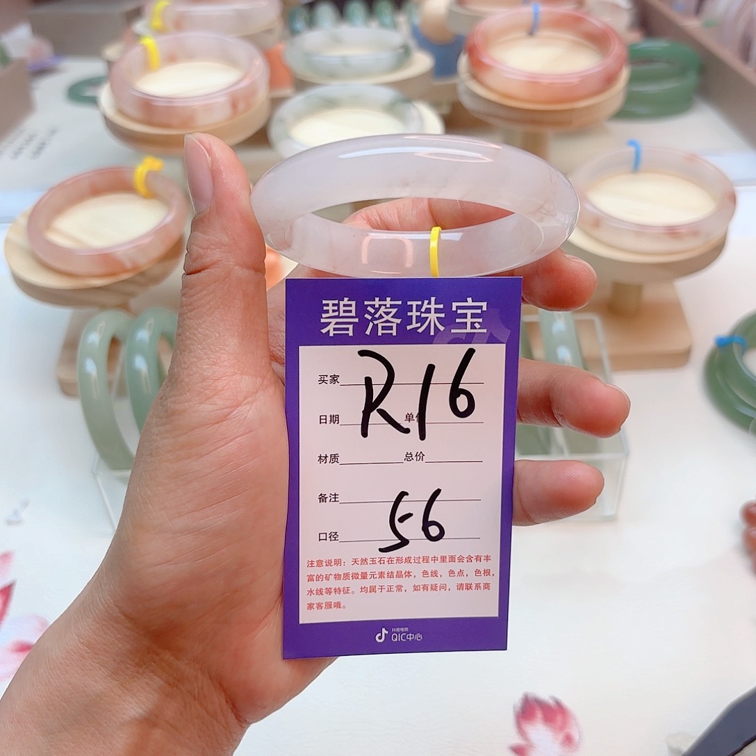 石英质玉手镯未镶嵌