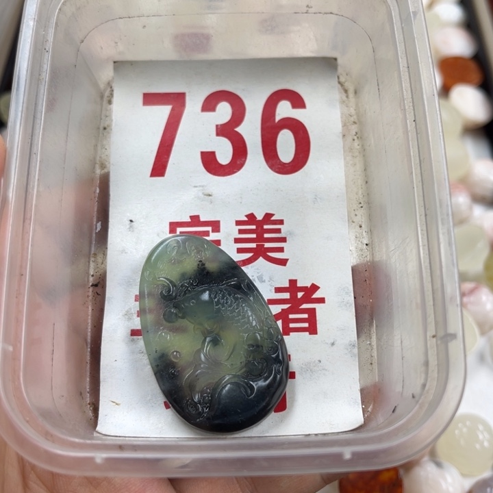 蛇纹石玉未镶嵌笔搁