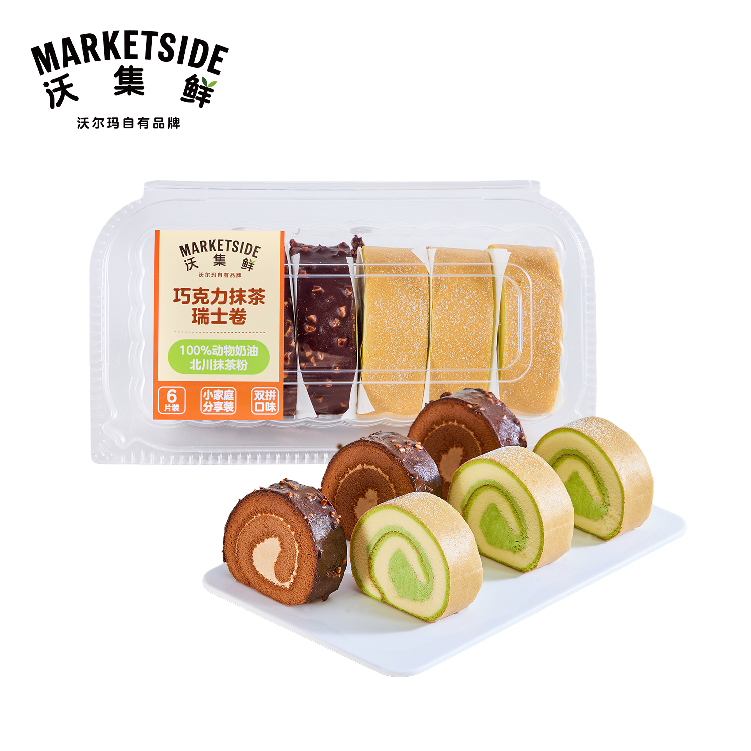 沃集鲜 巧克力抹茶瑞士卷 约450g（6片/盒）