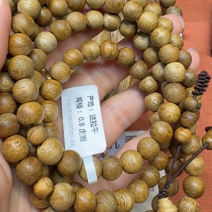 沉香沉香碎屑馨安居沉香888888