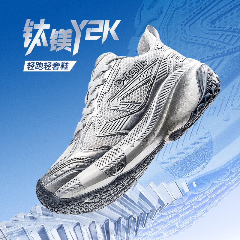 玩觅2025年新品避震鞋轻老爹运动鞋减震轻便增高厚底钛镁Y2K