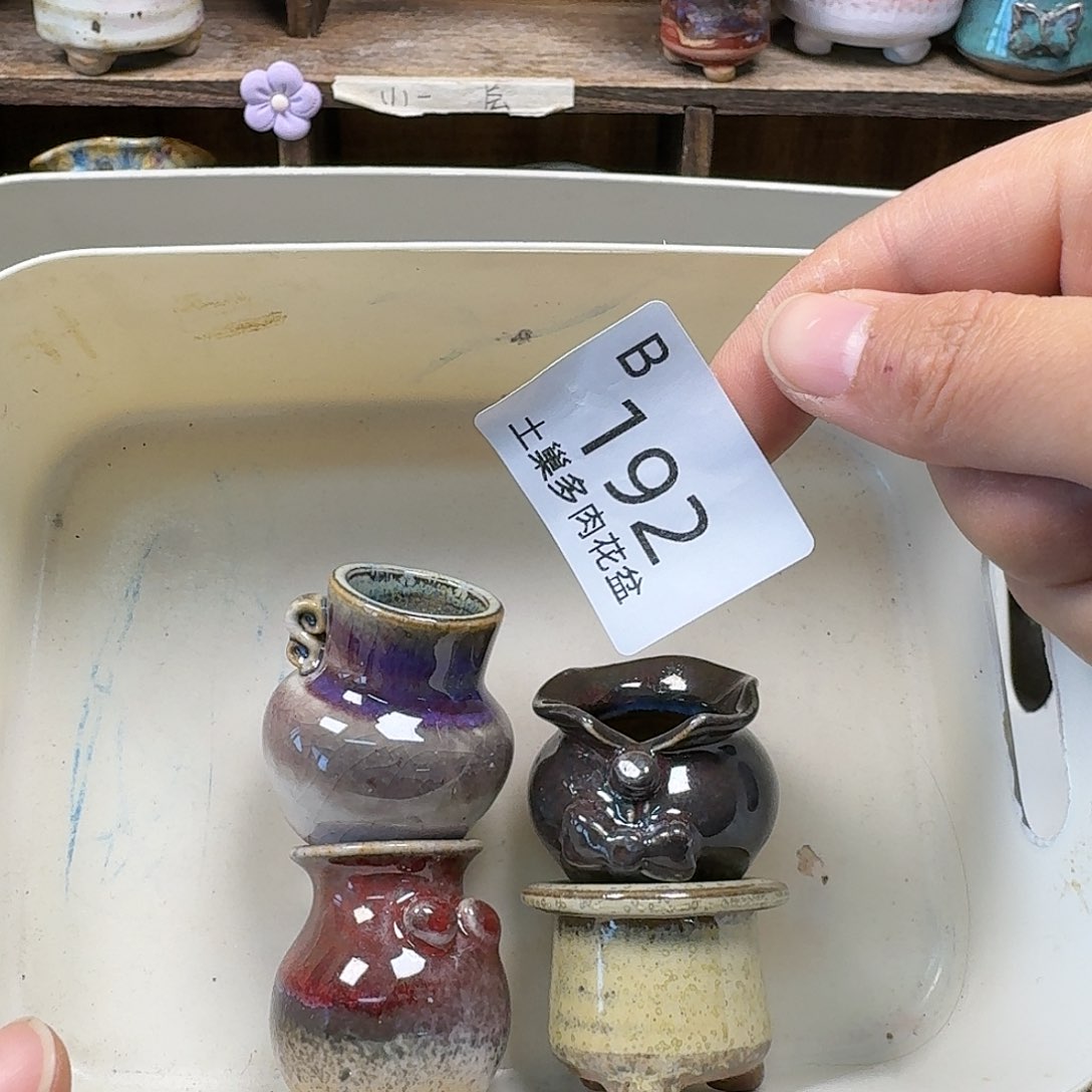 罐陶瓷工艺与艺术