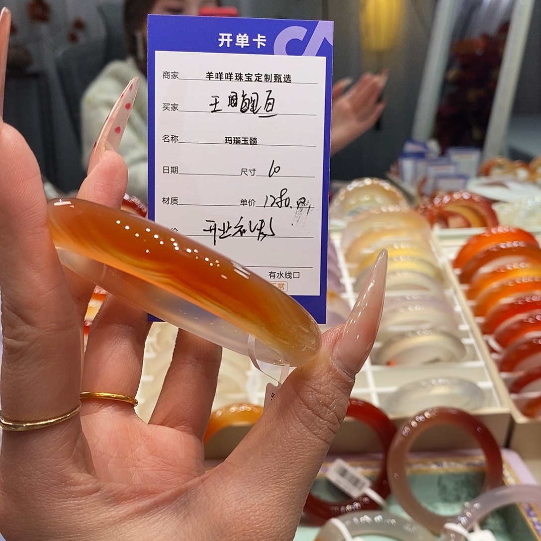 玛瑙/玉髓未镶嵌手镯