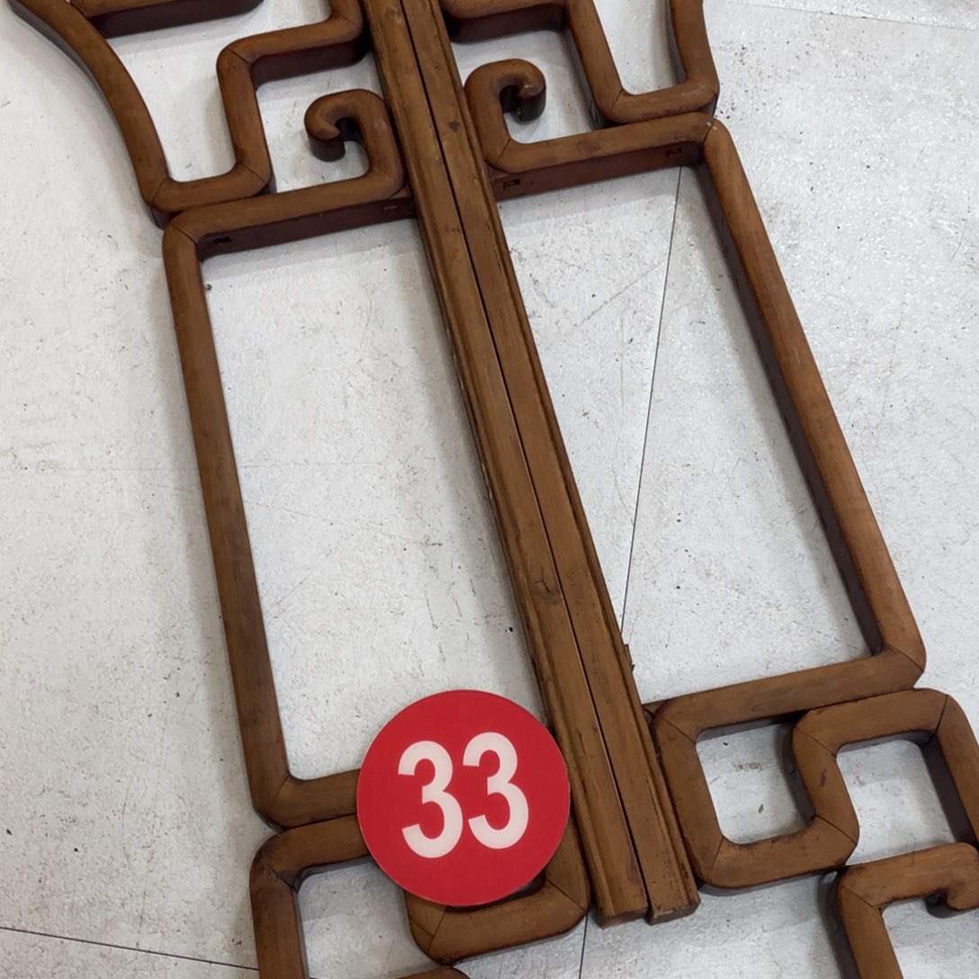 香榧木福*居没坎坎坷坷看