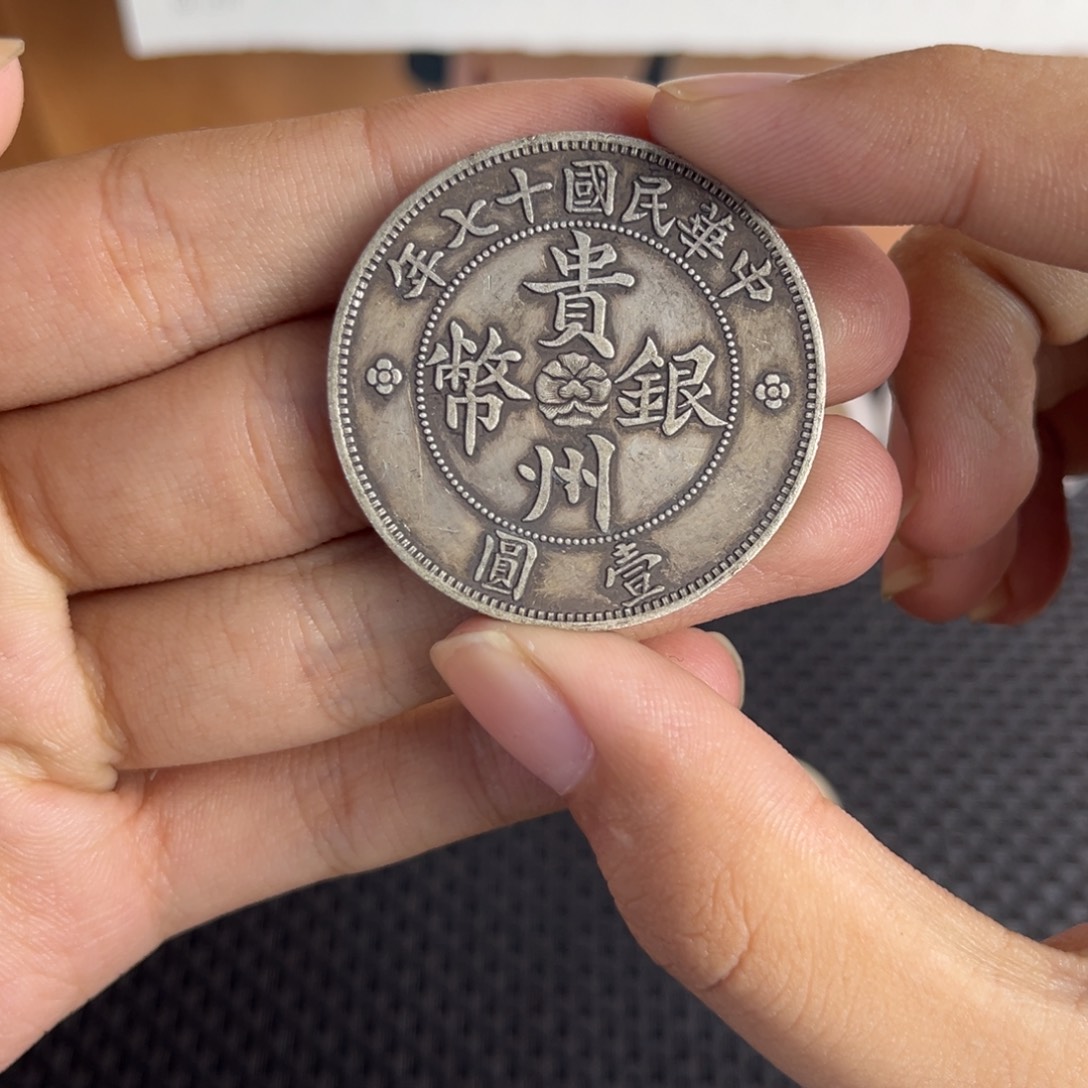 金属大头龙洋船洋