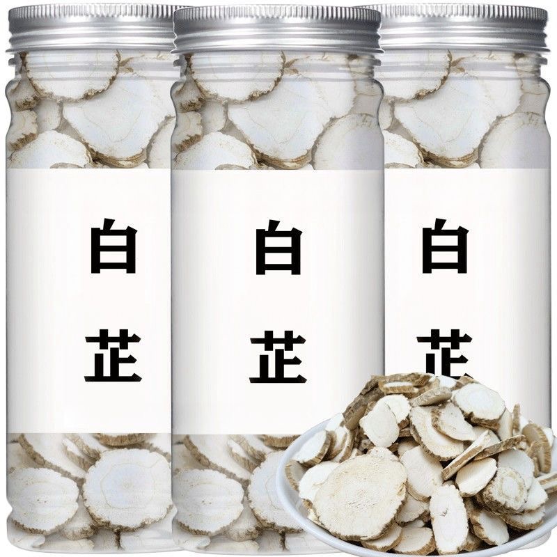 白芷《半斤一罐装》优质调味香料煲汤卤料香料家庭必备调料