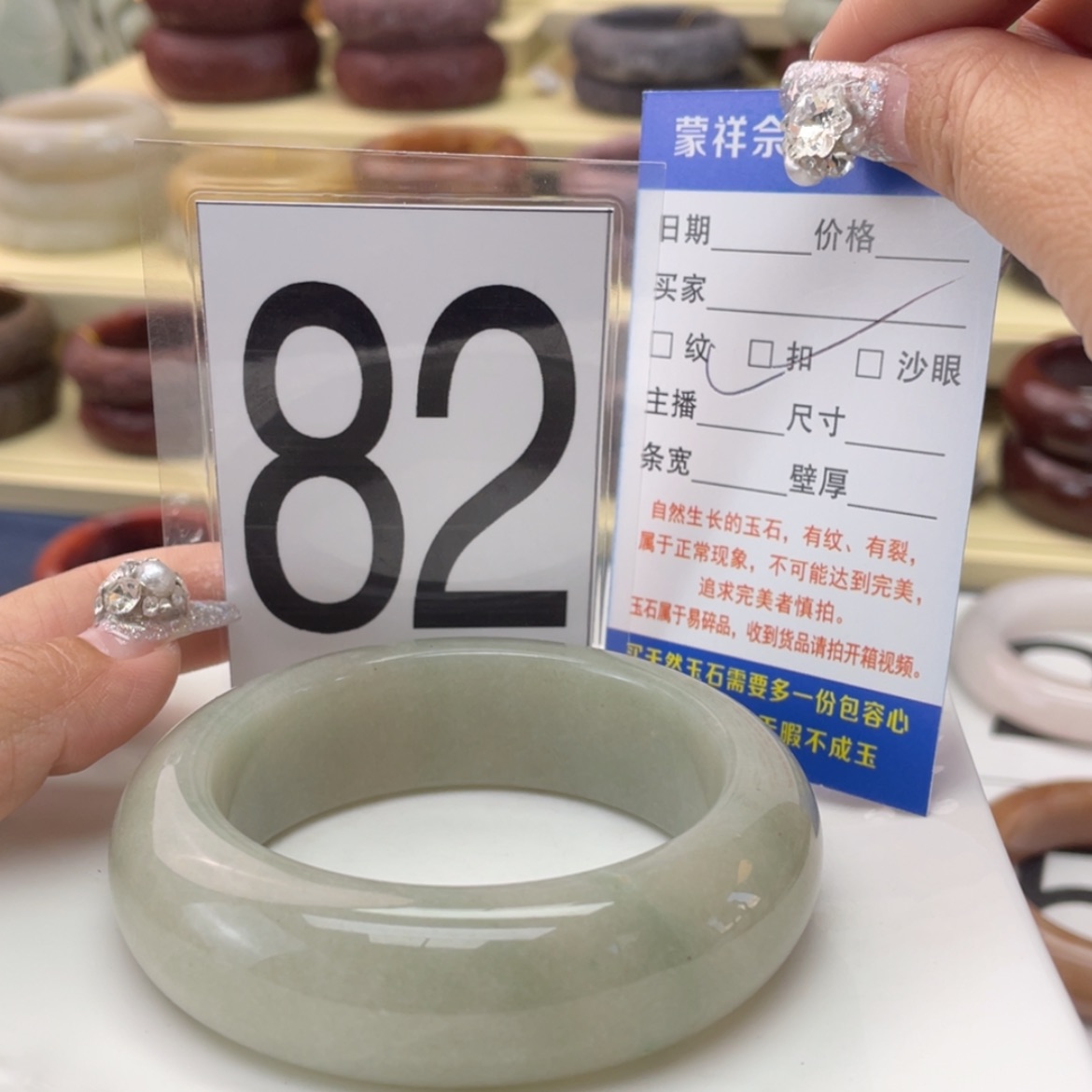 【闪购商品】石英质玉手镯未镶嵌
