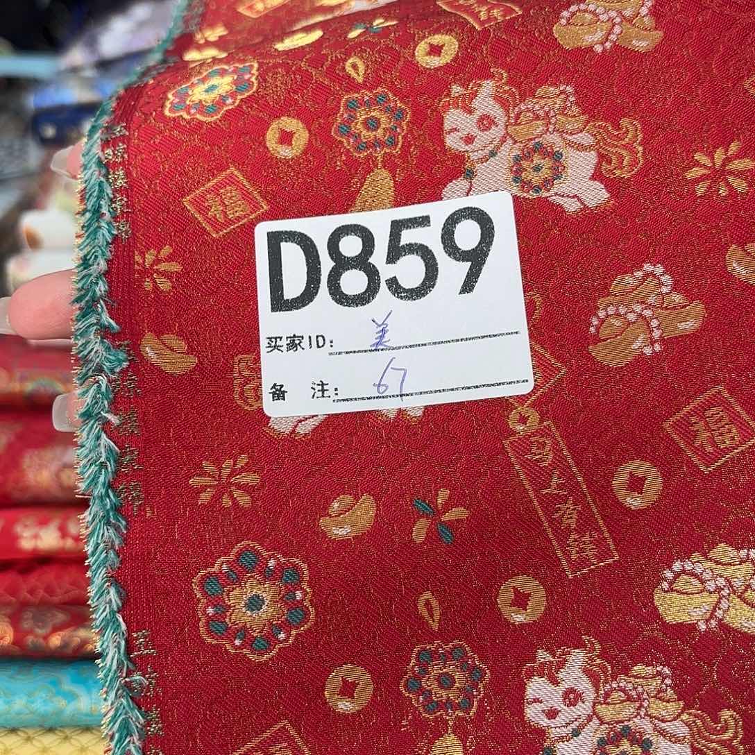 美***人宋锦859}########<<#%