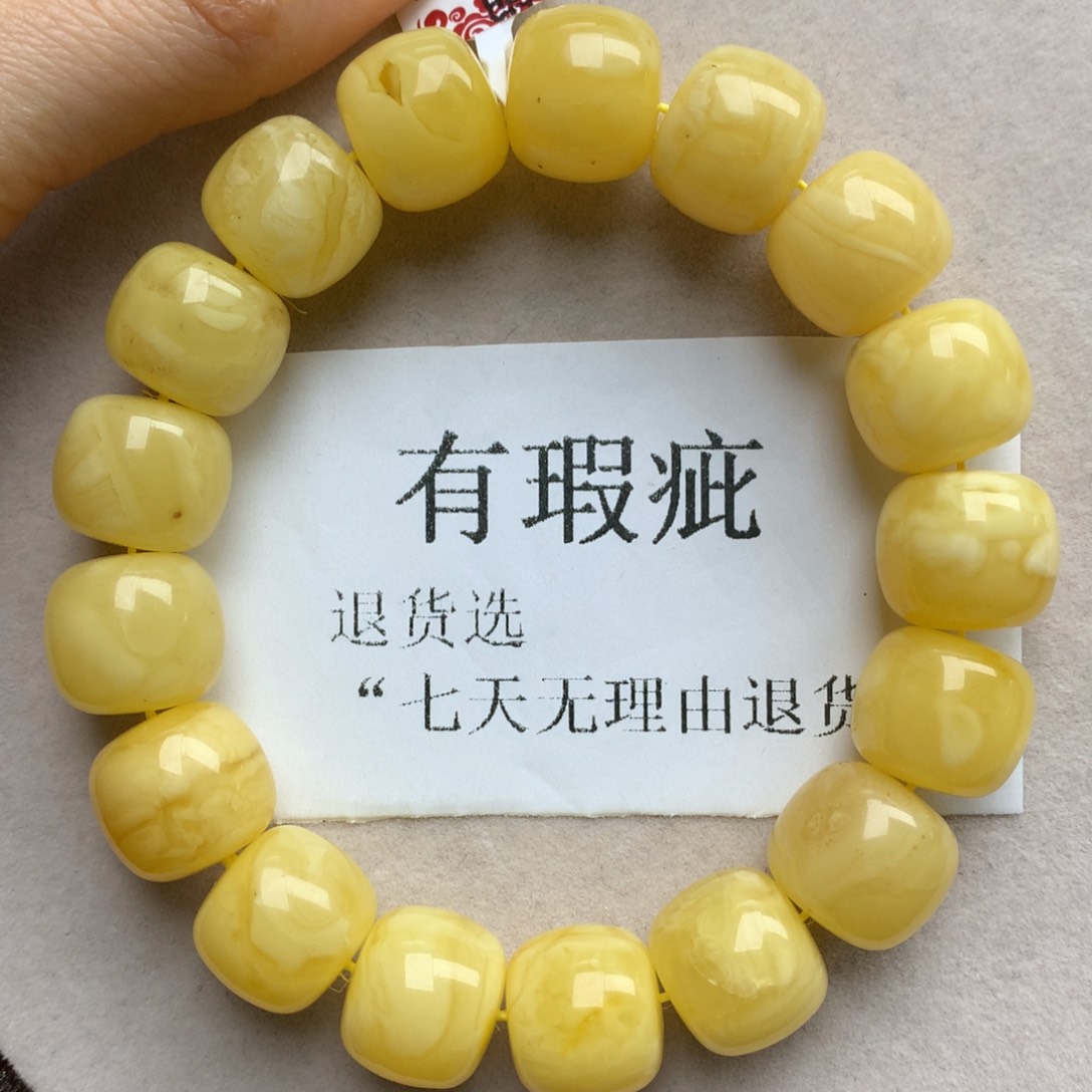 琥珀珠宝奇石未镶嵌8