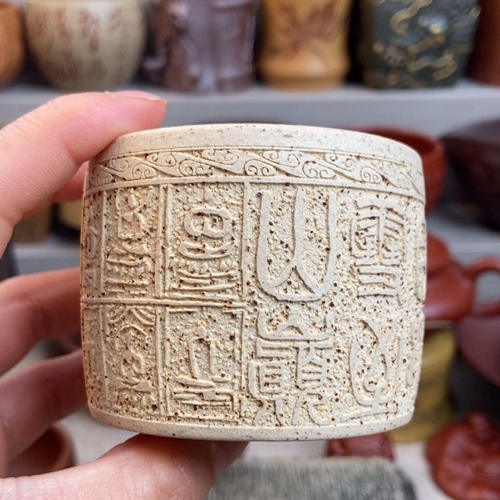 紫砂茶杯紫砂茶具