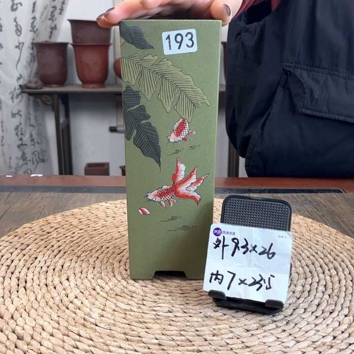 紫砂花盆超精品果绿签筒193