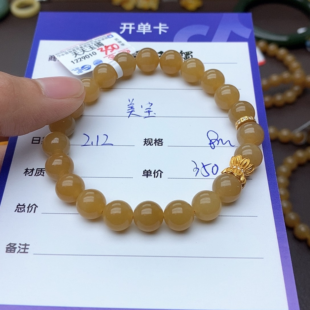 和田玉手链未镶嵌美**