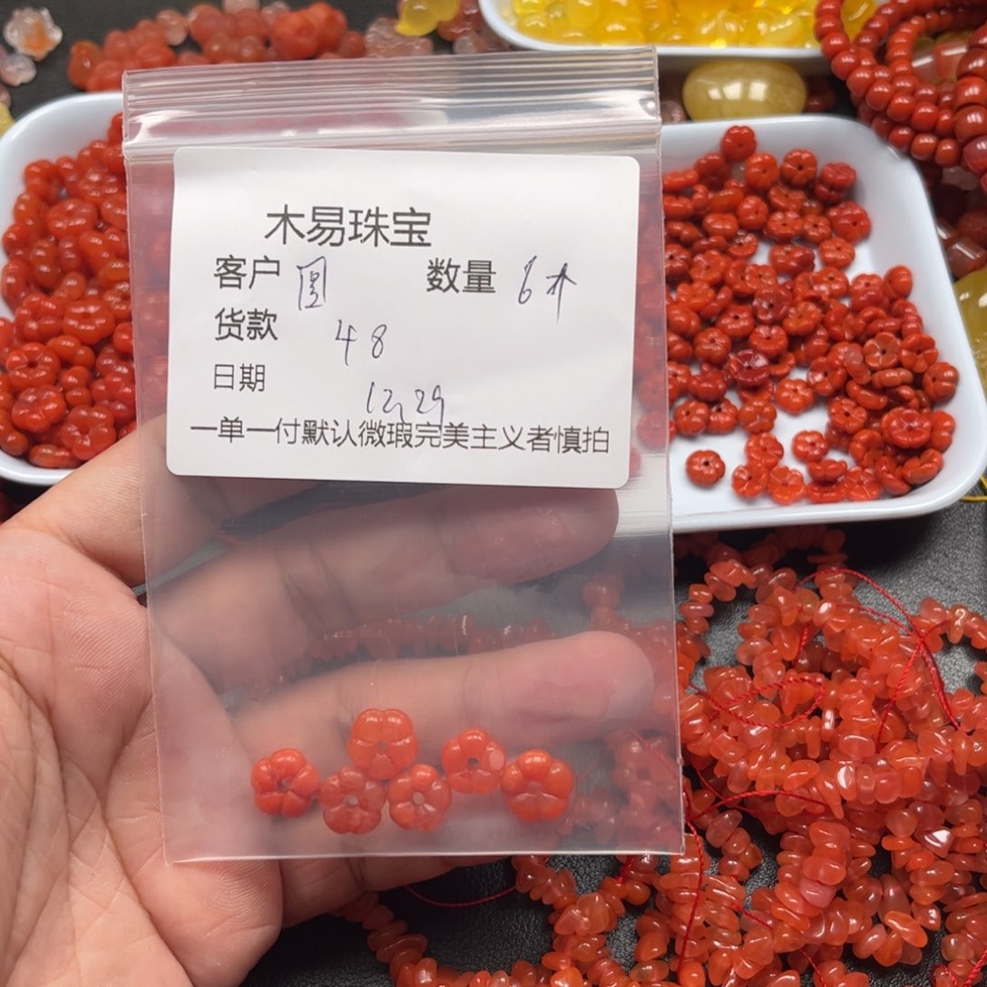 圆***亮南红玛瑙未镶嵌配饰