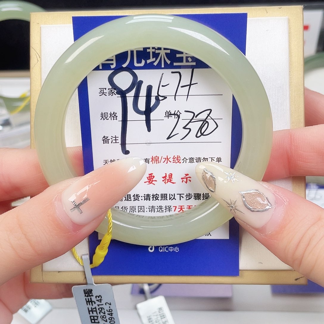 和田玉手镯未镶嵌