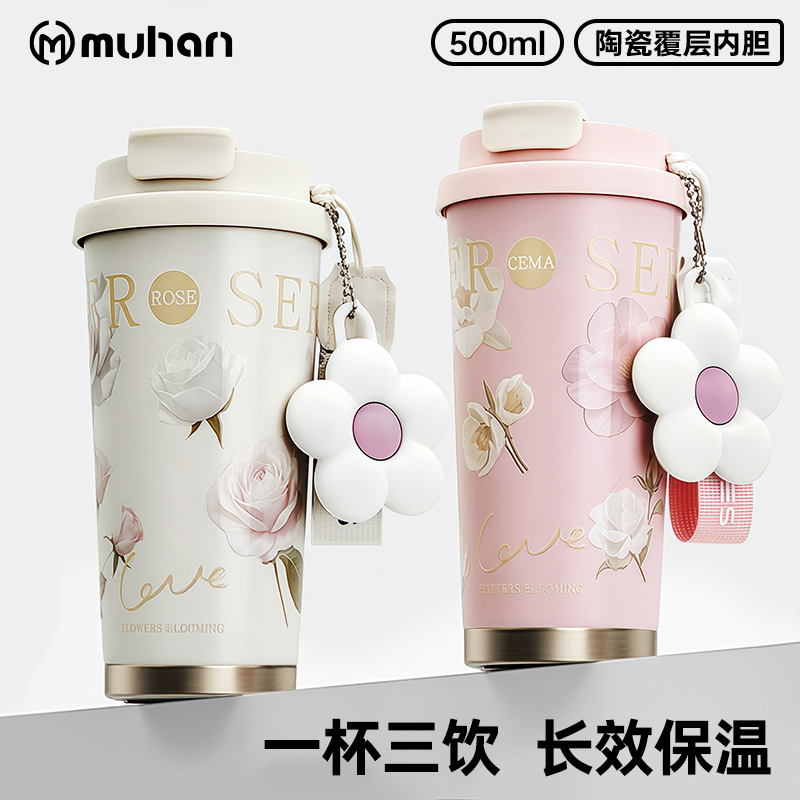 水杯子爆款2025新款吸管杯女士专用高颜值咖啡杯保温杯女生专用款