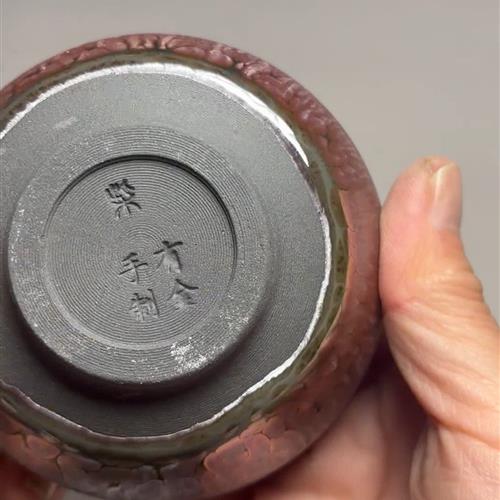 【闪购商品】茶盏-172............