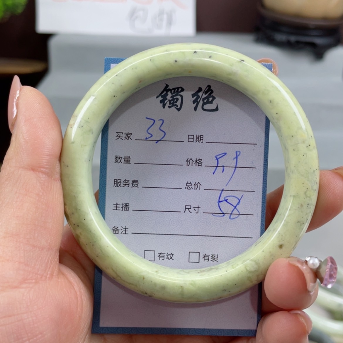 【闪购商品】蛇纹石玉手镯未镶嵌