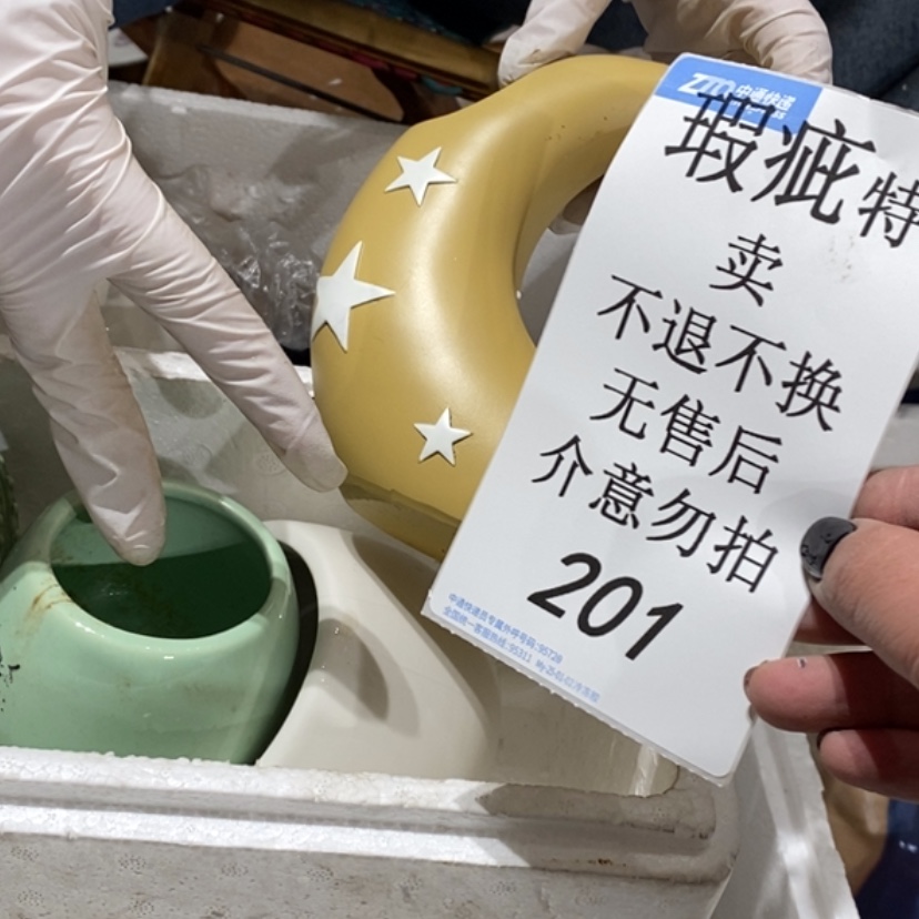 【闪购商品】摆件欣*་陶瓷摆件瑕疵特卖