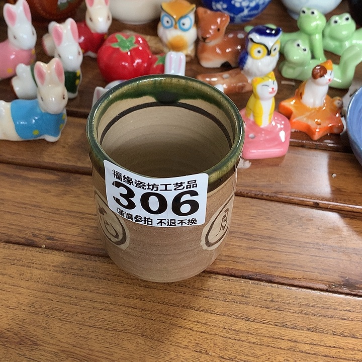 ****茹啊啊啊啊啊啊啊啊啊