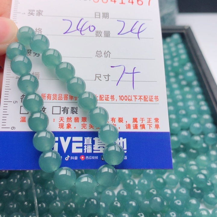 手链翡翠未镶嵌多样性