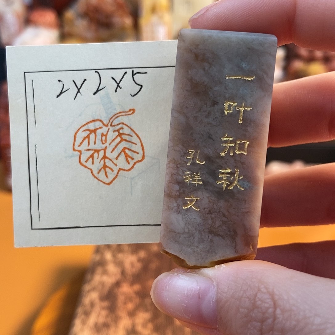 【闪购商品】寿山石印石5344 牧石书画篆刻作品