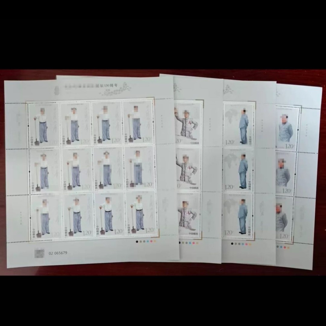 2023-26 毛爷爷130年纪念邮票 大版 全同号 完整版原胶全品