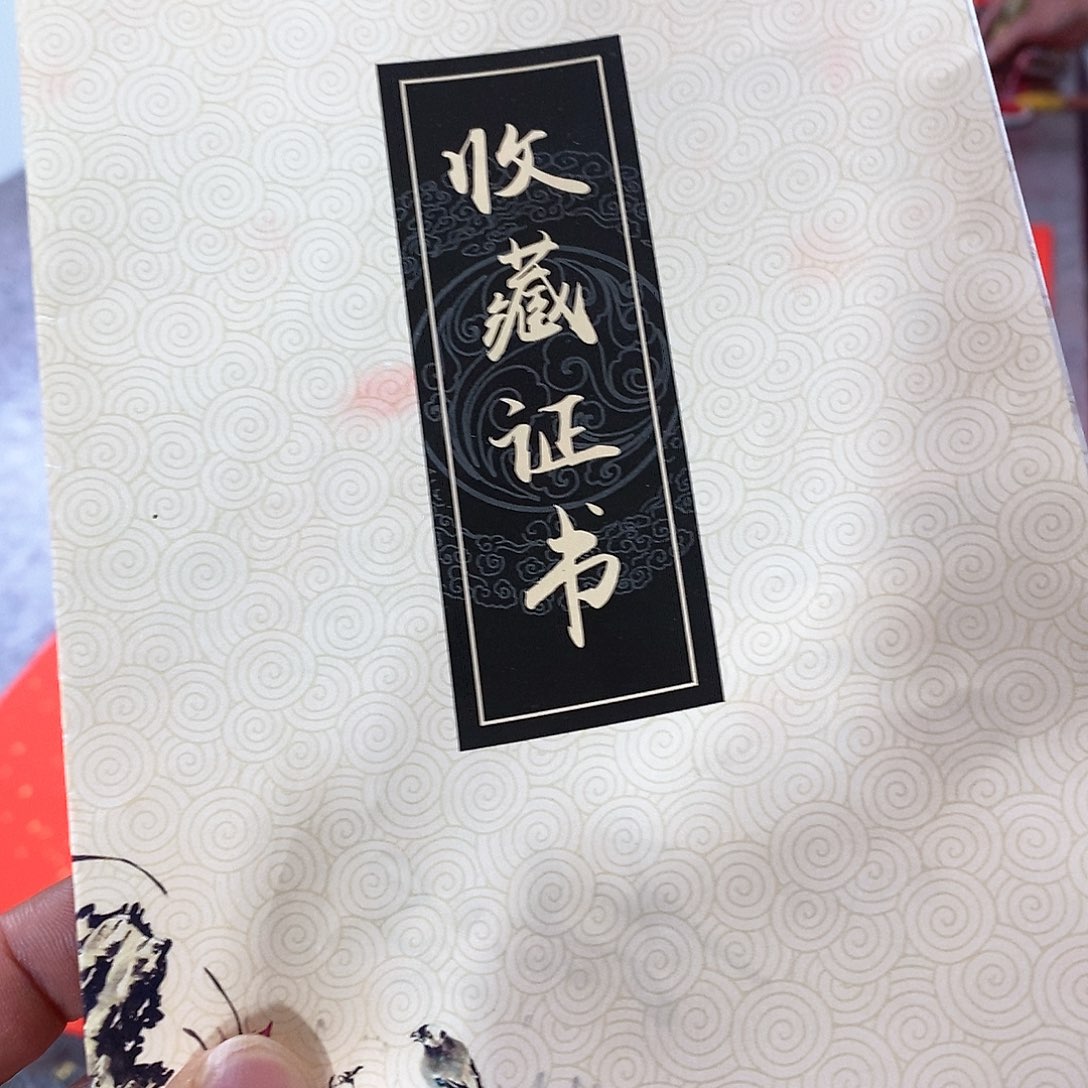 书法用****3慕华老师作品