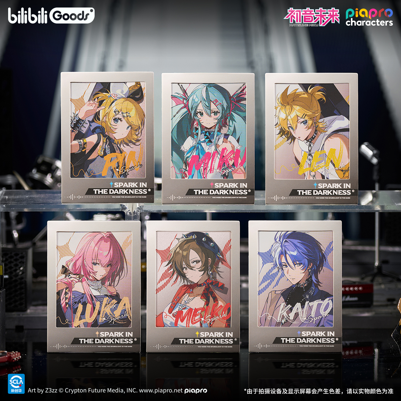 【合集】bilibiliGoods初音未来spark系列立牌实物徽章相卡色纸