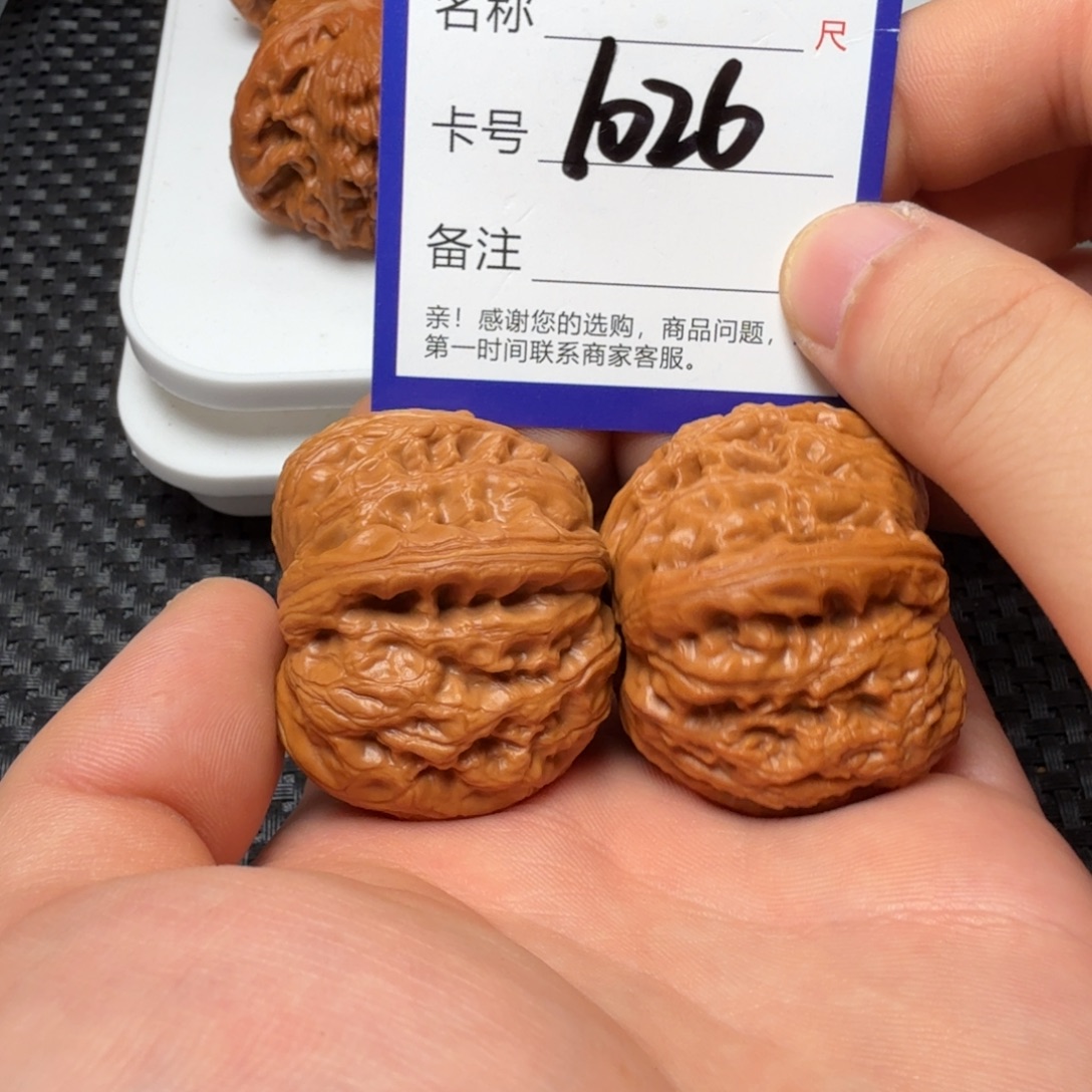 文玩核桃吊坠好果子