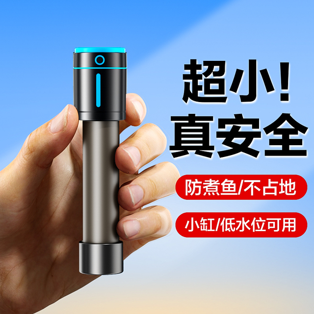 创宁鱼缸加热棒自动恒温变频省电加温棒小型乌龟低水位迷你加热器