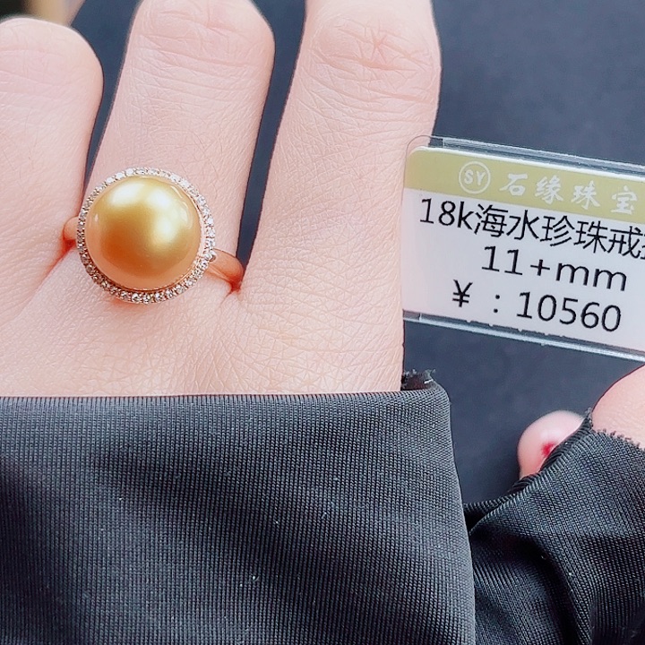 戒指海水珍珠18K金镶嵌