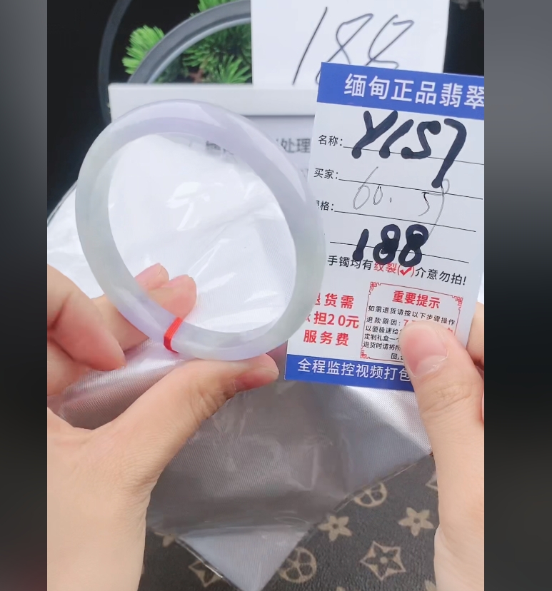 Y157【缅甸翡翠  手镯】实物以直播间为准微色差G