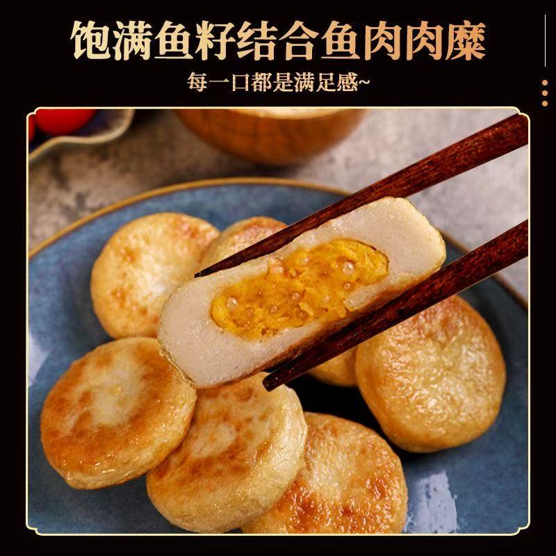 钻食记蟹黄鱼味饼120g
