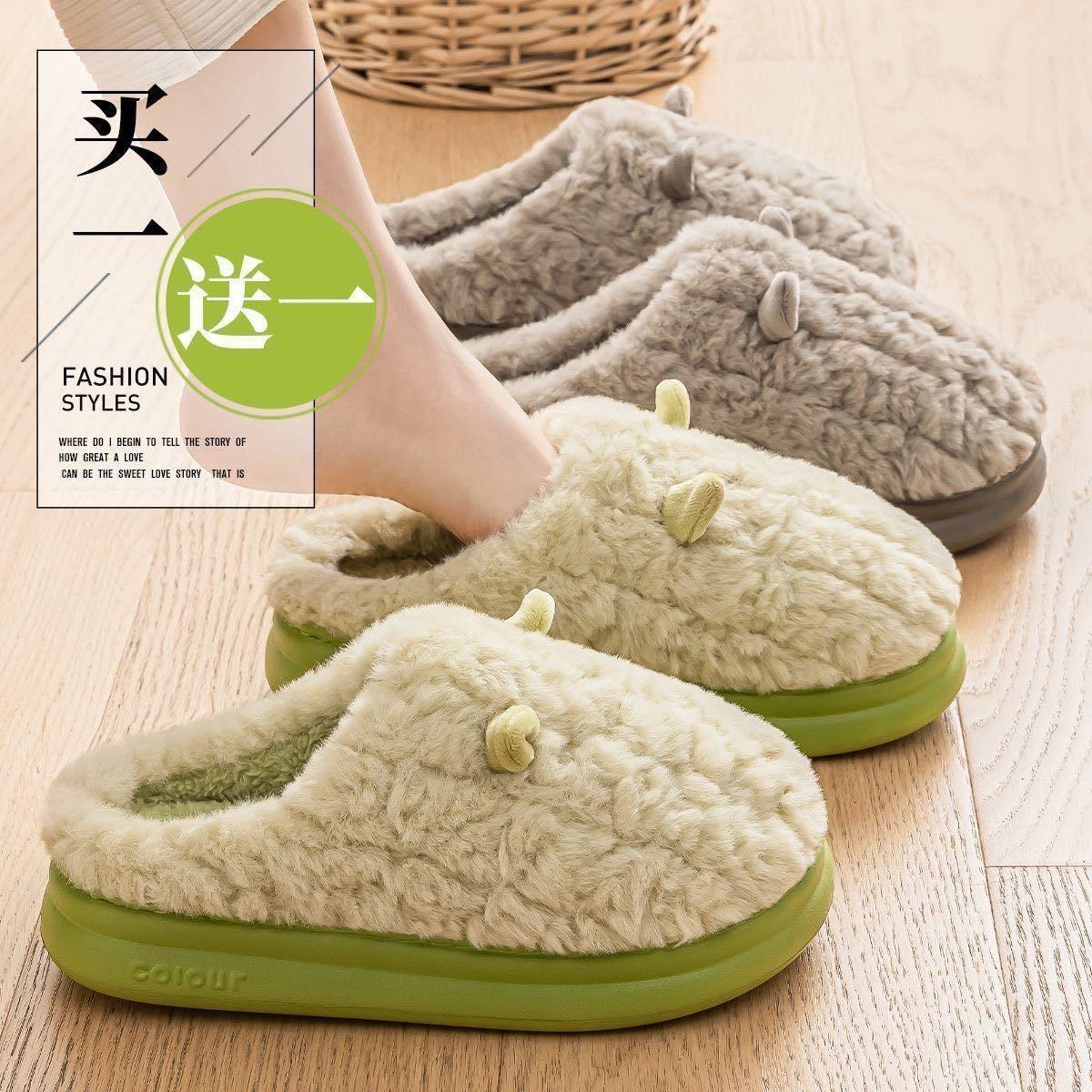 买一送一踩屎感冬季棉拖情侣厚底保暖防滑居家待客加绒耐磨月子鞋