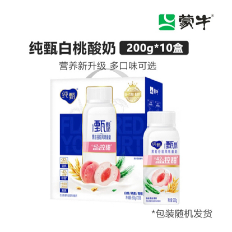 【3月生产】纯甄酸奶白桃青稞口味风味利乐冠酸奶 200g×10瓶