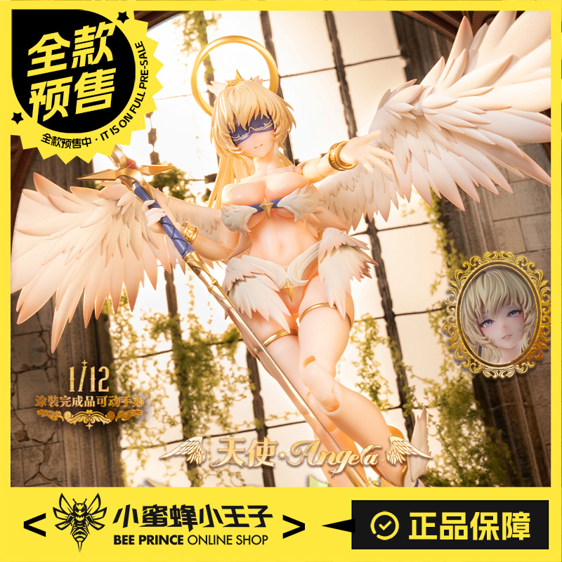 【全款预售】蜗之壳 天使 安洁拉Angela 1/12涂装完成品可动手办