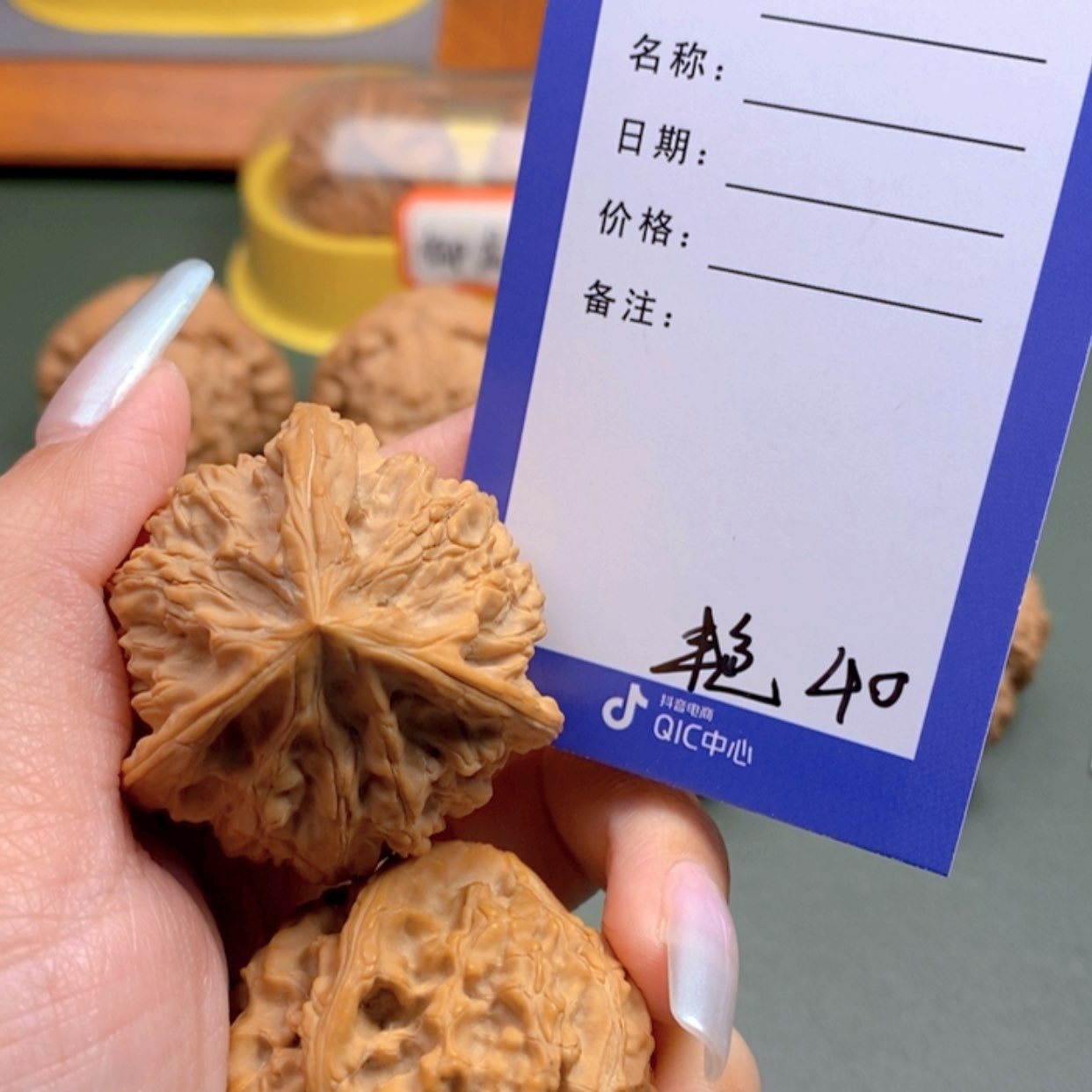 【闪购商品】文玩核桃把件用****340 文玩