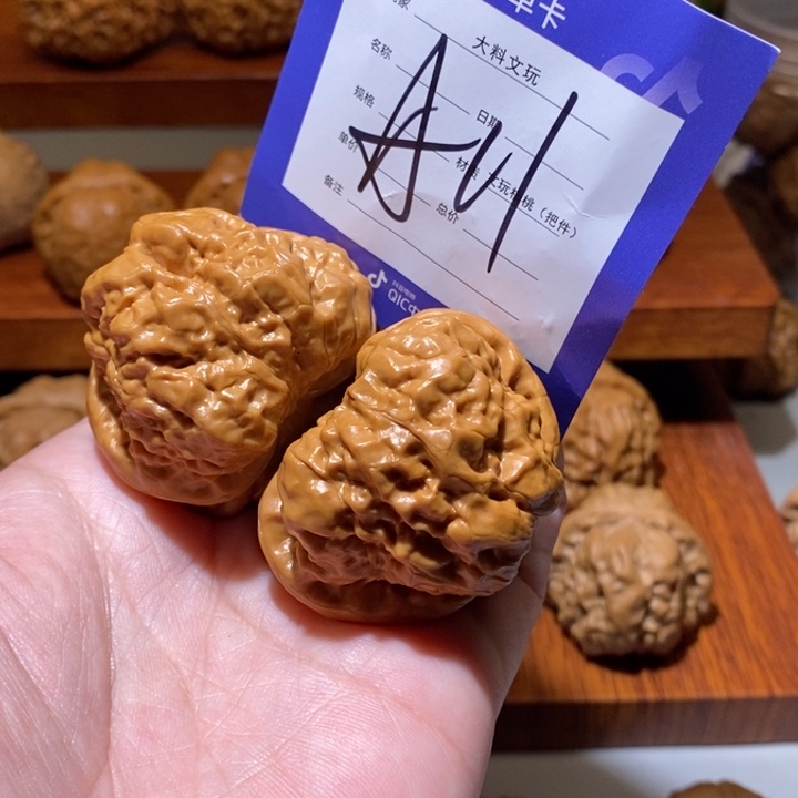 文玩核桃把件你在干嘛a 11