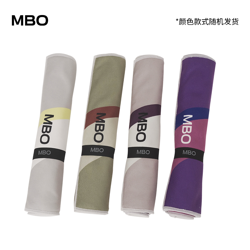 MBO男女多场景可用款运动毛巾(颜色随机发货)