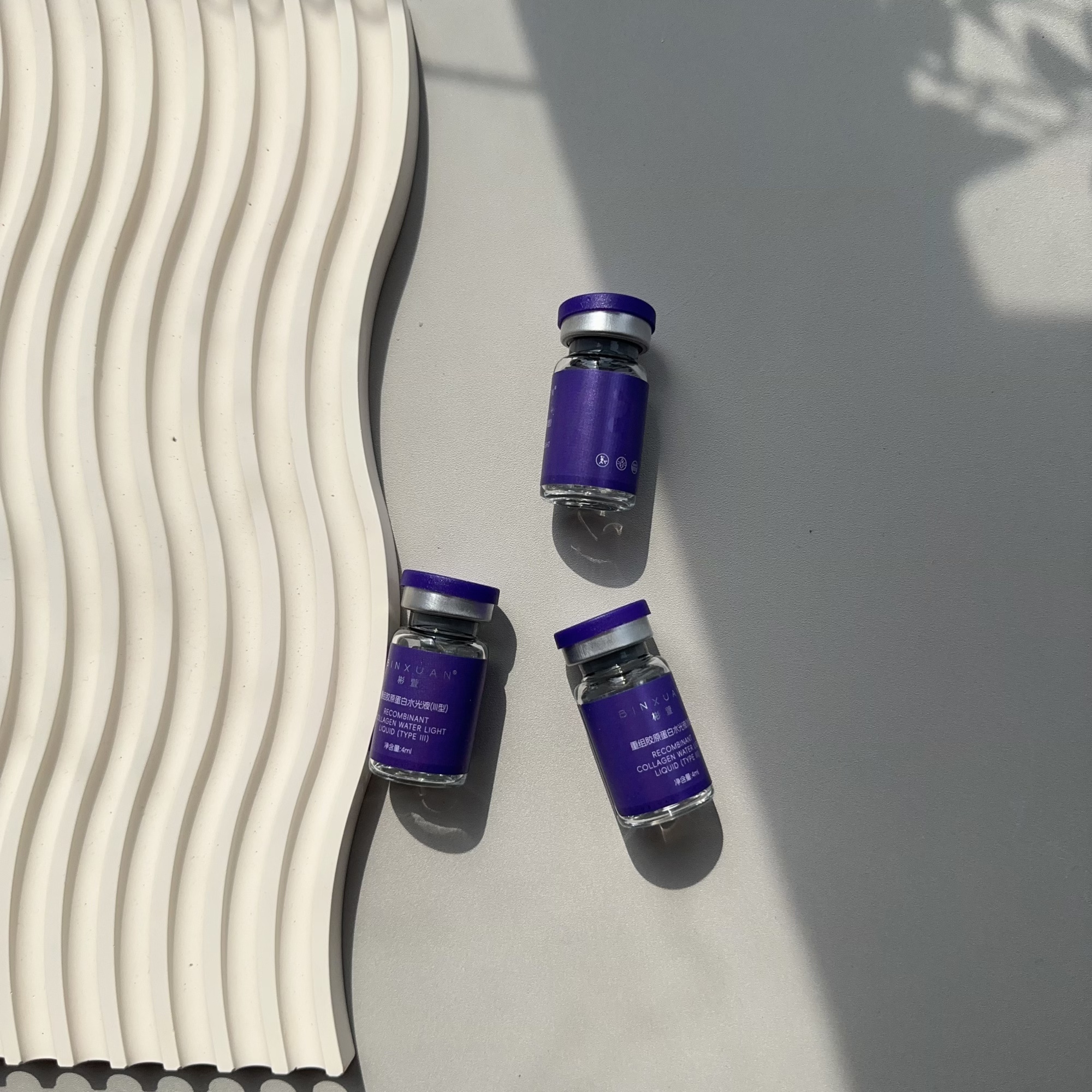 【小紫瓶三型重组胶原水光】BINXUAN重组胶原蛋白水光精华液（Ⅲ型）
