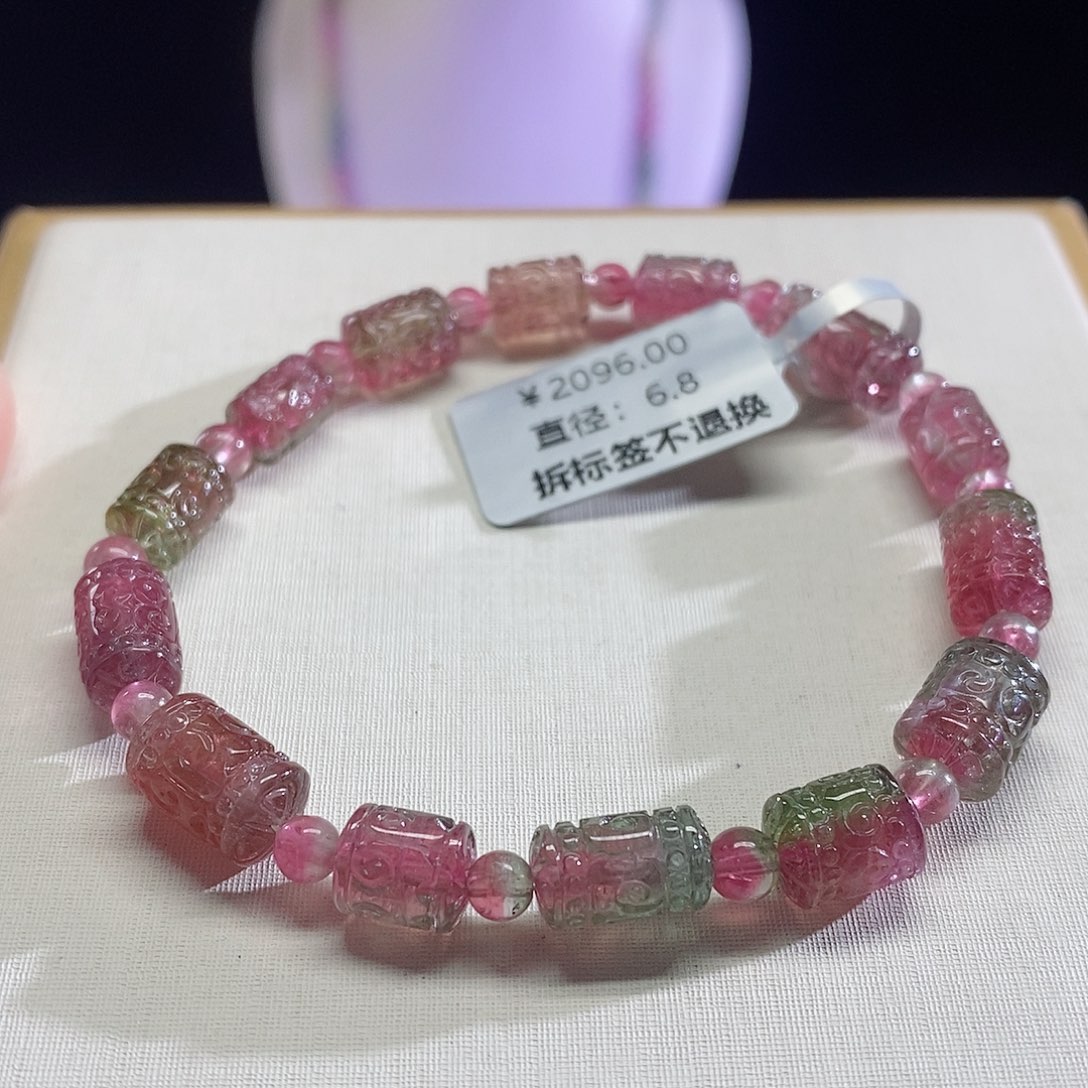 碧玺手链未镶嵌回纹