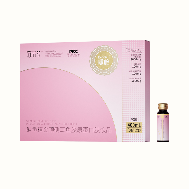 佰诺兮鲑鱼精金顶侧耳盾舱PDRN鱼胶原蛋白肽饮品小分子肽D